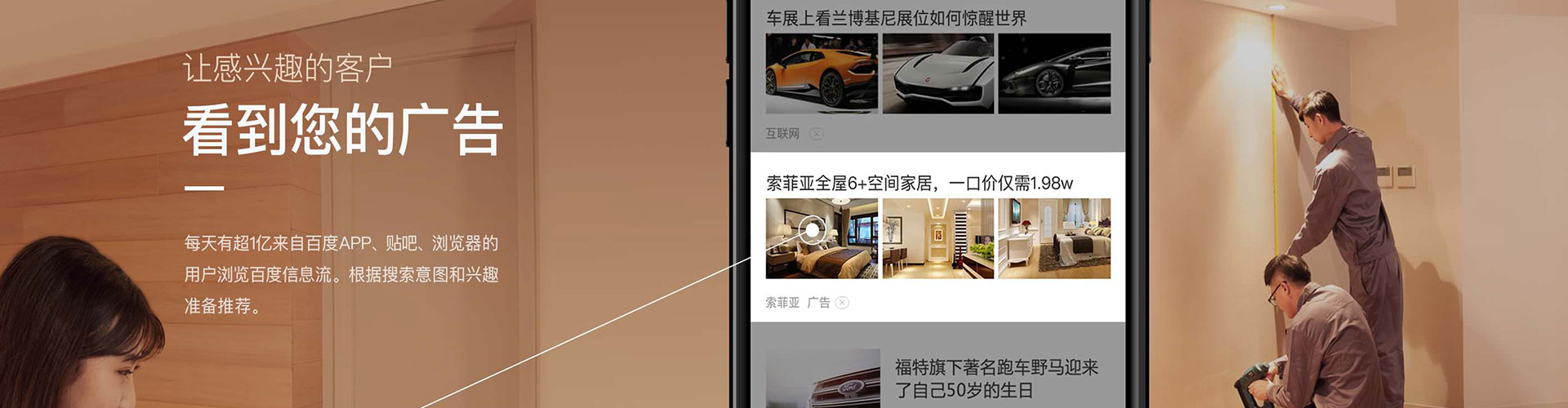 吉阳sem优化师