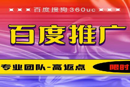 百度竞价推广在医疗行业的赚钱实践