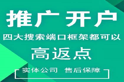 百度推广实操指南：从入门到精通