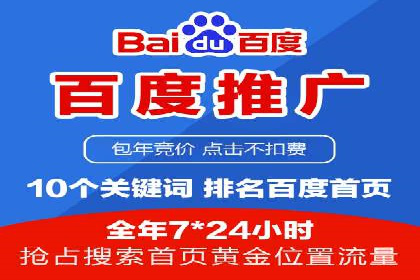 百度竞价托管外包的五大成功案例及经验分享