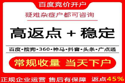百度推广代运营的实践与思考：如何提高转化率